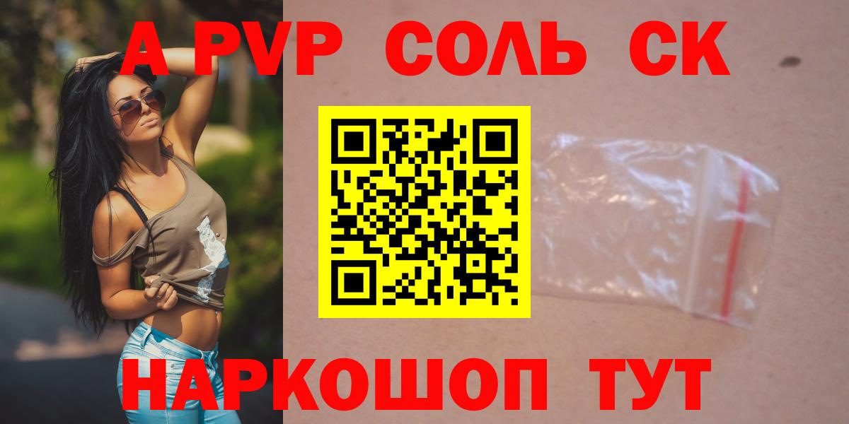 A-PVP VHQ  Вход с VPN  Арсеньев 
