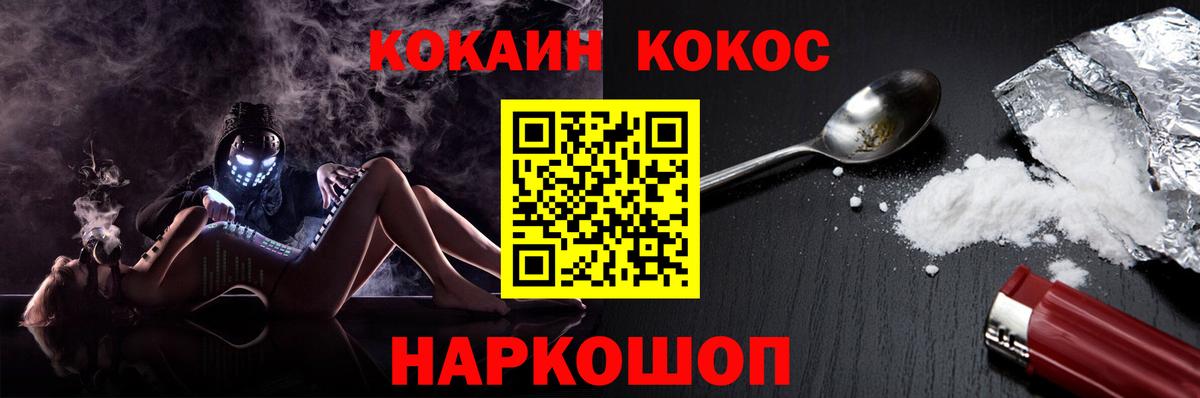Кокаин Перу Арсеньев
