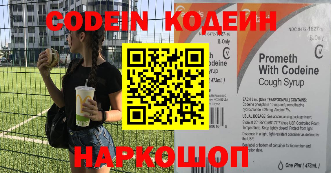 COCAIN Арсеньев