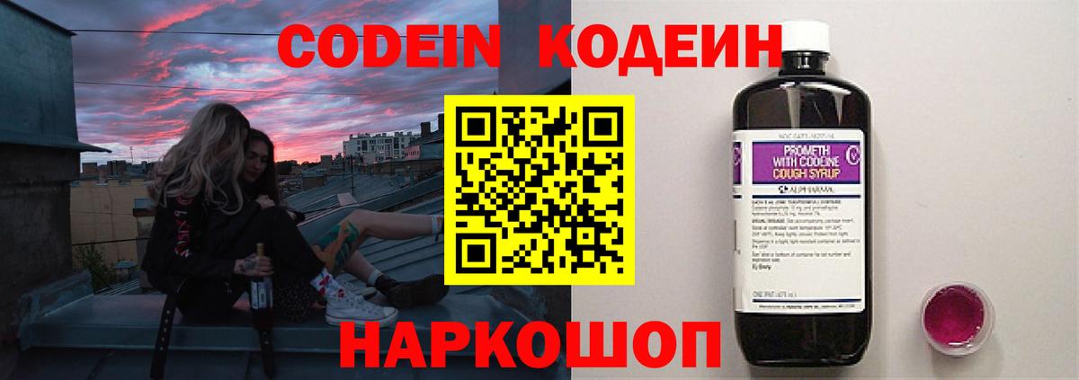 Alpha PVP СОЛЬ   Вход с VPN  Меф кристаллы  Гашиш  ТГК  Арсеньев  КОКАИН 