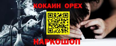 хмурый Кинель