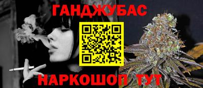дистиллят марихуана Кингисепп