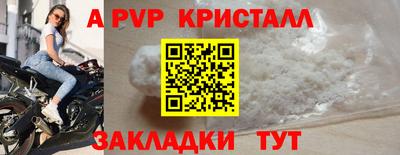 крисы Кимры