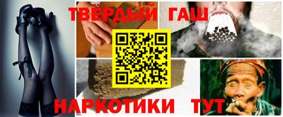 дистиллят марихуана Кингисепп