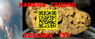 дистиллят марихуана Кингисепп