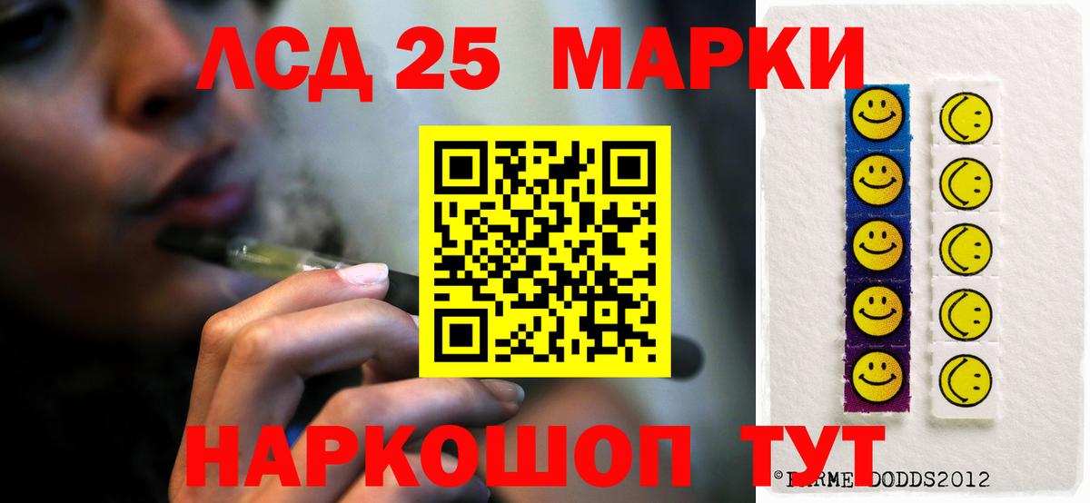ЛСД экстази ecstasy  Лсд 25 экстази кислота  Арсеньев  Вход с VPN 
