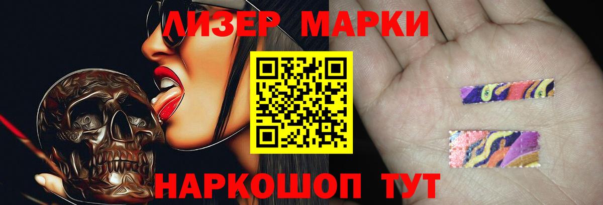 LSD-25 экстази кислота Арсеньев