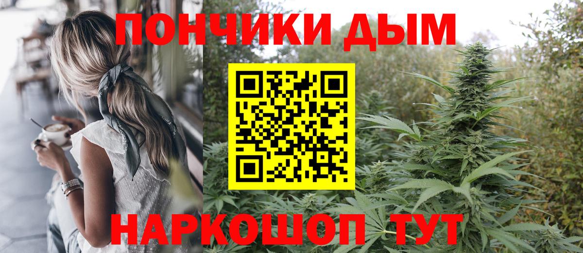 Бошки марихуана Ganja Арсеньев